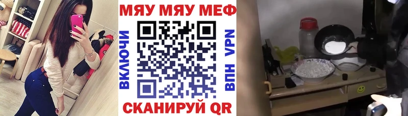 Где купить Мышкин Конопля kraken сайт Меф Кокаин