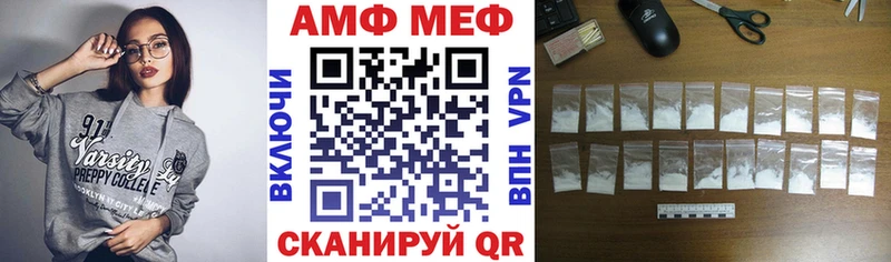 мега ссылки  где найти   Мышкин  Амфетамин 97% 