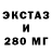 Первитин кристалл BRASS V2