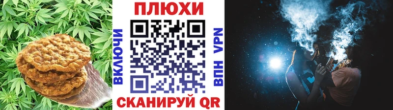 Еда ТГК конопля  Мышкин 
