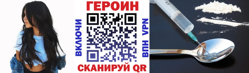наркота  Мышкин  ГЕРОИН гречка 