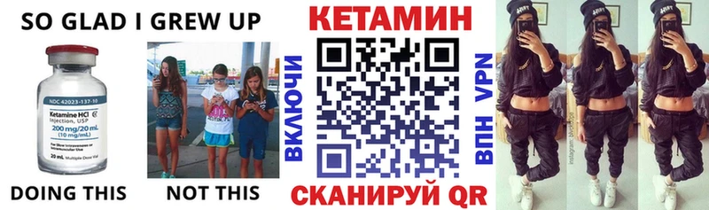mega зеркало  Мышкин  Кетамин ketamine 