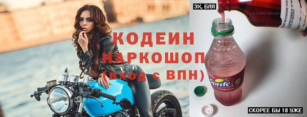 а пвп мука Богородск