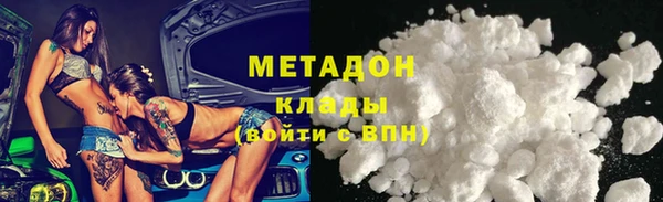 гашик Богородицк