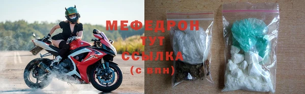 мяу мяу кристалл Богданович