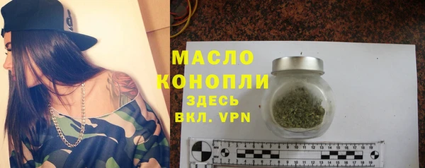 мяу мяу кристалл Богданович