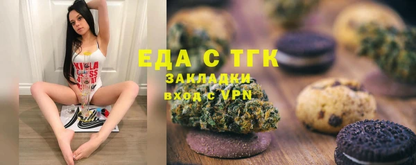 мяу мяу кристалл Богданович