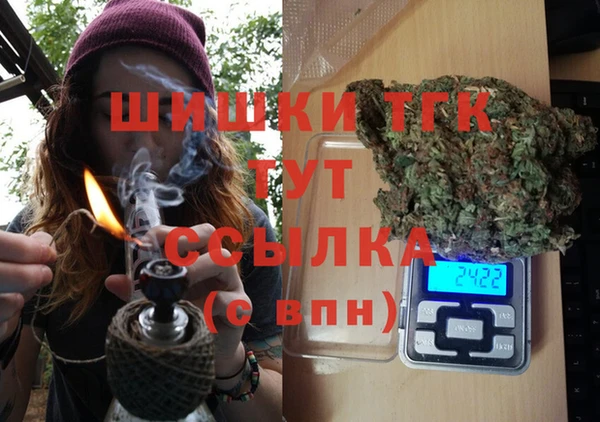 мяу мяу кристалл Богданович