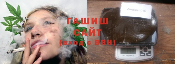 гашик Богородицк