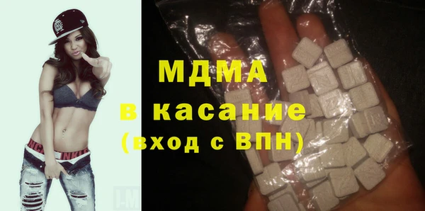 мяу мяу кристалл Богданович