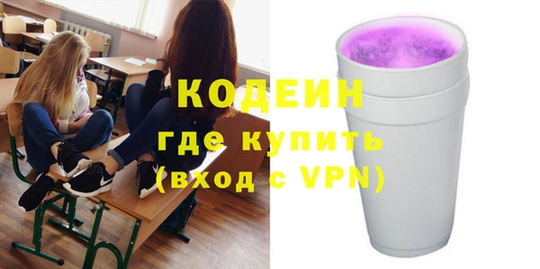 мяу мяу кристалл Богданович