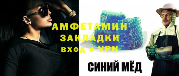 а пвп мука Богородск