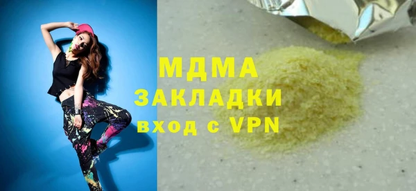 мяу мяу кристалл Богданович
