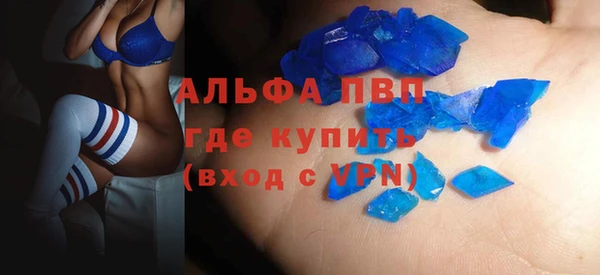 гашик Богородицк
