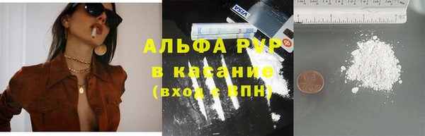 гашик Богородицк