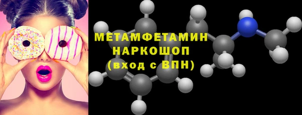 гашик Богородицк