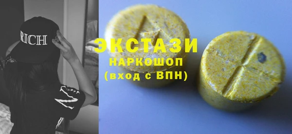 а пвп мука Богородск