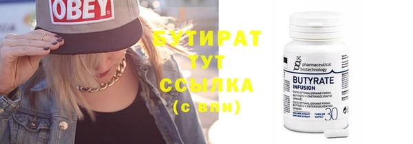 гашик Богородицк