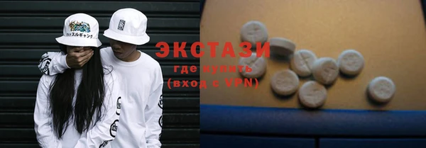 мяу мяу кристалл Богданович