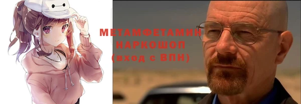 гашик Богородицк