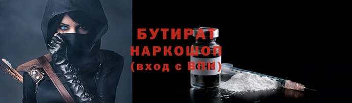 а пвп мука Богородск