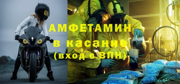 а пвп мука Богородск