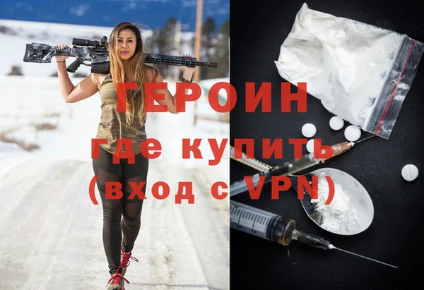 прущие грибы Россошь
