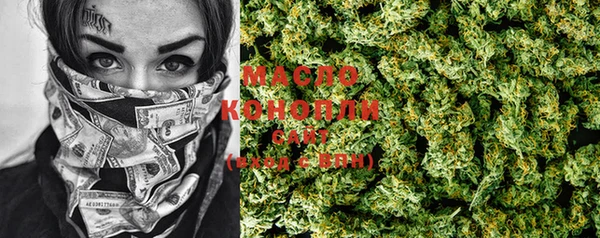 мяу мяу кристалл Богданович