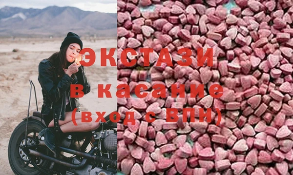 мяу мяу кристалл Богданович