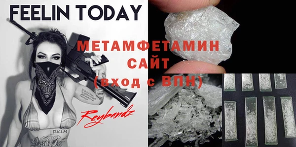 мяу мяу кристалл Богданович