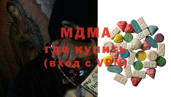 а пвп мука Богородск