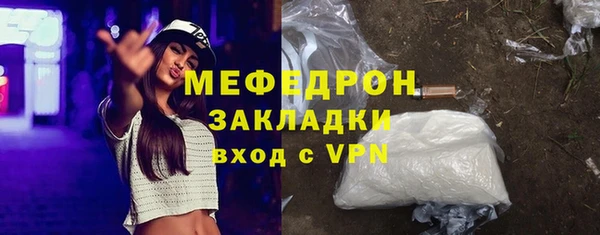 гашик Богородицк