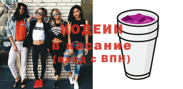 а пвп мука Богородск