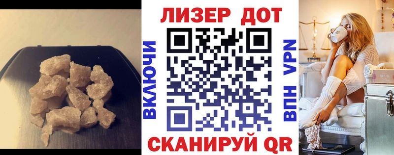 купить закладку  Мышкин  Лсд 25 экстази кислота 
