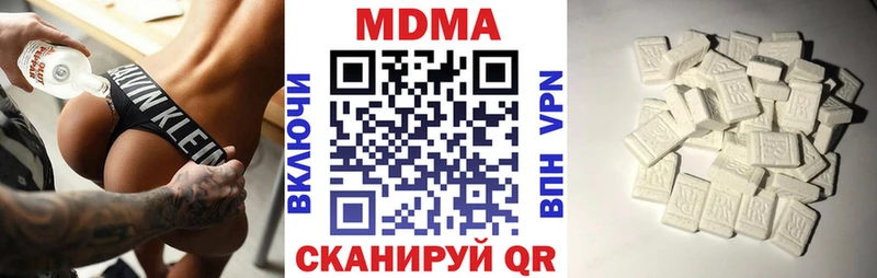 МДМА кристаллы  Мышкин 
