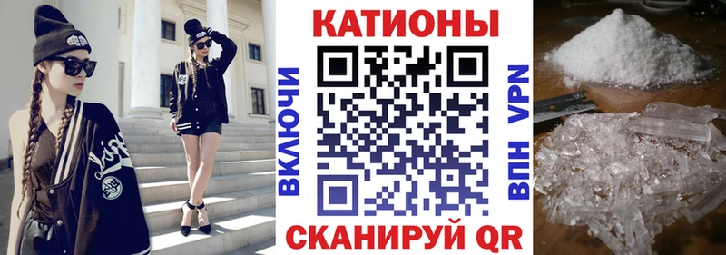 МЕФ мяу мяу Мышкин