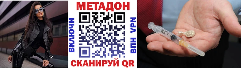 купить наркотик  Мышкин  Метадон белоснежный 