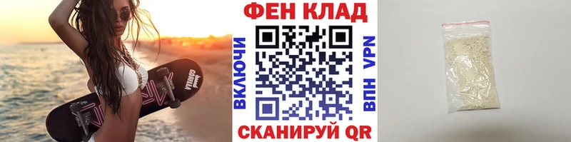 Метамфетамин кристалл  Мышкин 