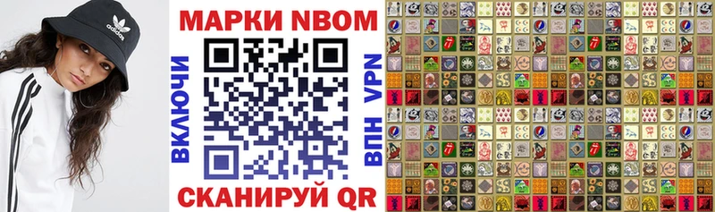 блэк спрут ссылки  Мышкин  Наркотические марки 1500мкг 