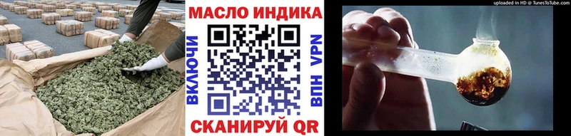 Дистиллят ТГК вейп  Мышкин 